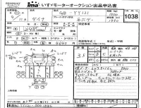 Toyota DYNA лот № 1038 оценка 3.5  с аукциона в Японии 4