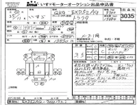 Isuzu TRUCK лот № 3035 оценка 3.5  с аукциона в Японии 2