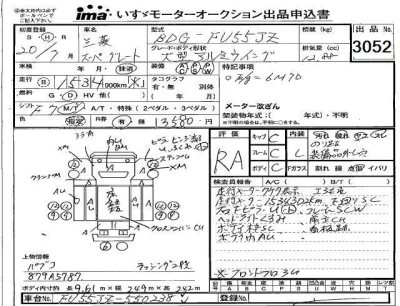 Mitsubishi FUSO TRUCK  с аукциона в Японии