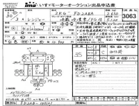 Hino RANGER лот № 3063 оценка 3.5  с аукциона в Японии 4