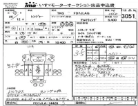 Hino RANGER лот № 3051 оценка 3.5  с аукциона в Японии 4