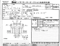 Hino DUTRO лот № 1091 оценка 3.5  с аукциона в Японии 3