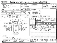 Hino DUTRO лот № 1069 оценка 3  с аукциона в Японии 4