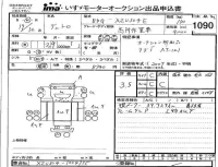 Hino DUTRO лот № 1090 оценка 3.5  с аукциона в Японии 4