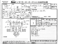 Mitsubishi FUSO TRUCK лот № 3071 оценка 3  с аукциона в Японии 4