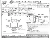 Mitsubishi FUSO TRUCK лот № 3127 оценка 3.5  с аукциона в Японии 2