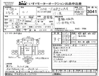 Hino RANGER лот № 3041 оценка 3.5  с аукциона в Японии 4