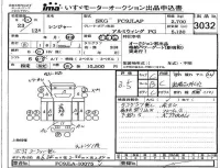 Hino RANGER лот № 3032 оценка 3.5  с аукциона в Японии 2