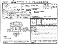 Hino RANGER лот № 3003 оценка 3.5  с аукциона в Японии 4