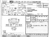 Hino RANGER лот № 3107 оценка 3.5  с аукциона в Японии 3
