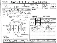 Hino RANGER лот № 3097 оценка 3.5  с аукциона в Японии 4
