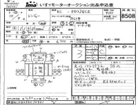 Hino RANGER лот № 8508 оценка 3  с аукциона в Японии 4
