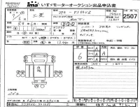 Mitsubishi FUSO TRUCK лот № 2507 оценка 6  с аукциона в Японии 3