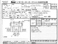 Isuzu TRUCK лот № 3123 оценка 3.5  с аукциона в Японии 4