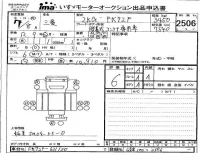Mitsubishi FUSO FIGHTER лот № 2506 оценка 6  с аукциона в Японии 3