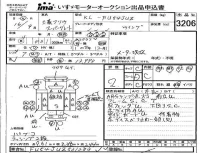 Mitsubishi FUSO TRUCK лот № 3206 оценка 2  с аукциона в Японии 4