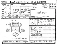 Mitsubishi FUSO TRUCK лот № 8518 оценка 3.5  с аукциона в Японии 4