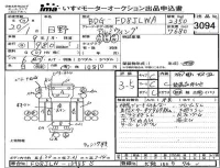 Hino RANGER лот № 3094 оценка 3.5  с аукциона в Японии 4