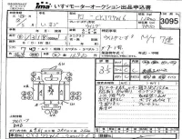Isuzu TRUCK лот № 3095 оценка 3.5  с аукциона в Японии 2