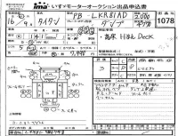 Mazda TITAN лот № 1078 оценка 3  с аукциона в Японии 4