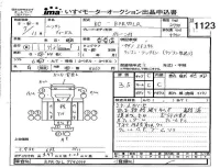 Nissan CONDOR лот № 1123 оценка 3.5  с аукциона в Японии 4