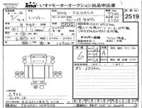 Hino RANGER лот № 2519 оценка 6  с аукциона в Японии 4