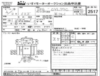 Isuzu TRUCK лот № 2517 оценка 3.5  с аукциона в Японии 2