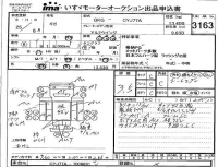 Isuzu TRUCK лот № 3163 оценка 3.5  с аукциона в Японии 2