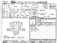 Isuzu TRUCK лот № 3207 оценка 4  с аукциона в Японии 2