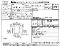 Isuzu TRUCK лот № 3241 оценка 3.5  с аукциона в Японии 4