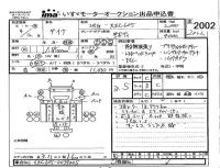 Toyota DYNA лот № 2002 оценка 3.5  с аукциона в Японии 4