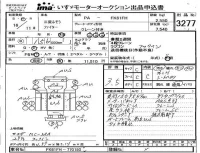 Mitsubishi FUSO FIGHTER лот № 3277 оценка 3.5  с аукциона в Японии 4