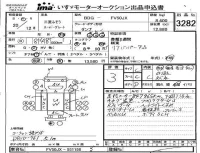 Mitsubishi FUSO TRUCK лот № 3282 оценка 3  с аукциона в Японии 4