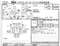 Mazda TITAN лот № 1222 оценка 3.5  с аукциона в Японии 4