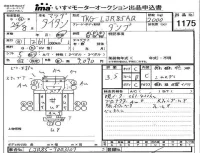 Mazda TITAN лот № 1175 оценка 3.5  с аукциона в Японии 4