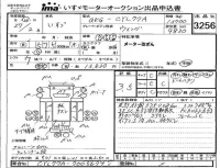 Isuzu TRUCK лот № 3256 оценка 3.5  с аукциона в Японии 4