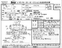 Isuzu TRUCK лот № 3271 оценка 3.5  с аукциона в Японии 4