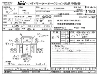 Hino DUTRO лот № 1183 оценка 3.5  с аукциона в Японии 4