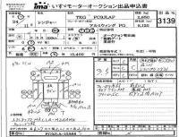 Hino RANGER лот № 3139 оценка 3.5  с аукциона в Японии 4