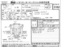 Hino RANGER лот № 3162 оценка 3.5  с аукциона в Японии 4