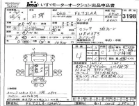Hino RANGER лот № 3198 оценка 4  с аукциона в Японии 4