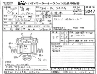 Hino RANGER лот № 3247 оценка 3.5  с аукциона в Японии 4
