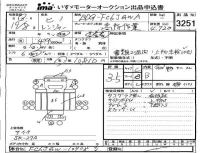 Hino RANGER лот № 3251 оценка 3.5  с аукциона в Японии 4