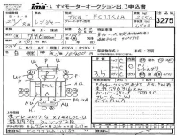 Hino RANGER лот № 3275 оценка 3.5  с аукциона в Японии 4