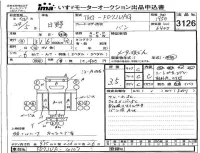 Hino RANGER лот № 3126 оценка 3.5  с аукциона в Японии 4