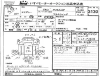 Hino RANGER лот № 3130 оценка 3.5  с аукциона в Японии 4