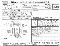 Mitsubishi FUSO TRUCK лот № 8543 оценка 3  с аукциона в Японии 4