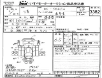 Mitsubishi FUSO FIGHTER лот № 3382 оценка 3.5  с аукциона в Японии 4