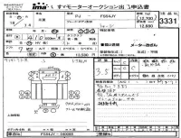 Mitsubishi FUSO TRUCK лот № 3331 оценка 3.5  с аукциона в Японии 4