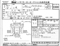 Mitsubishi FUSO TRUCK лот № 3300 оценка 3.5  с аукциона в Японии 4